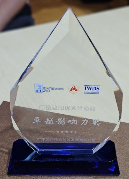 A-OK, R+T Asia Fair에서 Outstanding Impact Award 수상